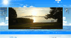 Desktop Screenshot of maiami.info