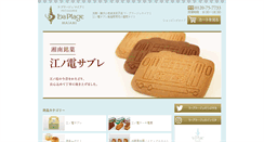 Desktop Screenshot of maiami.com